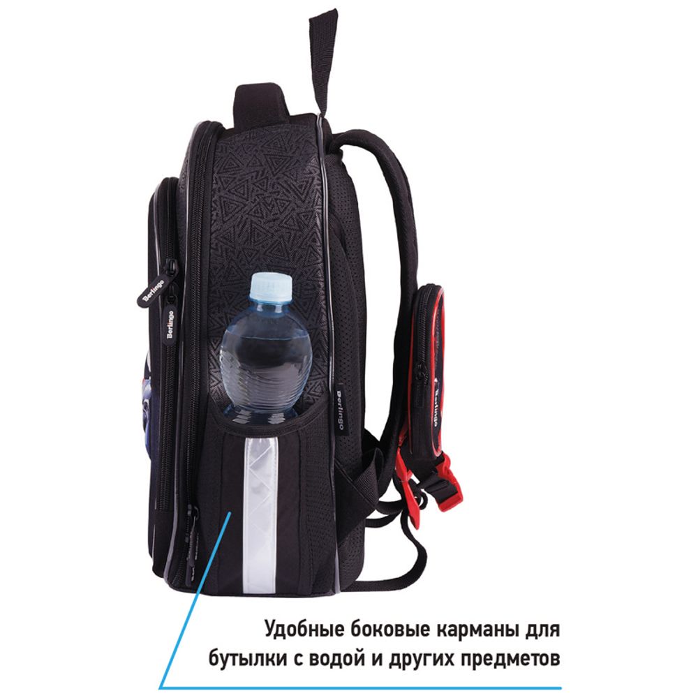 Ранец Berlingo Expert Plus Fearless 38х29х15см, 2 отд., с анатомической спинкой