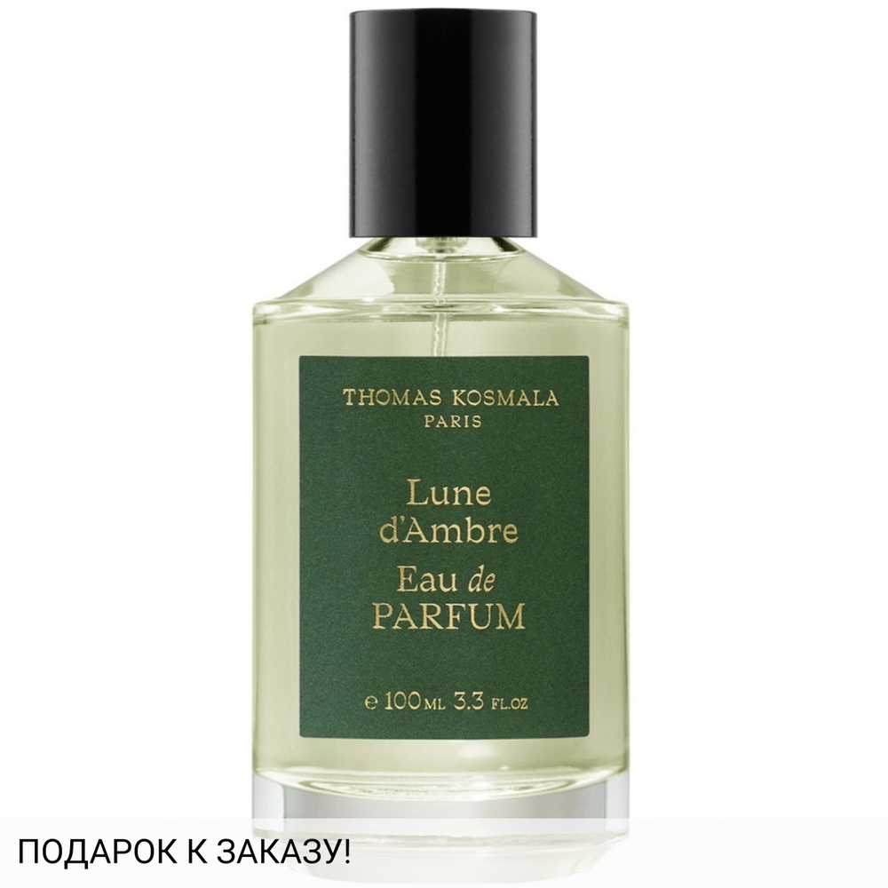 Thomas Kosmala Lune D'Ambre