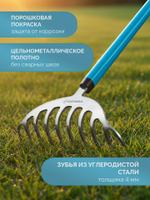 39483-10 Грабли цветочные (узкие, для точной работы).