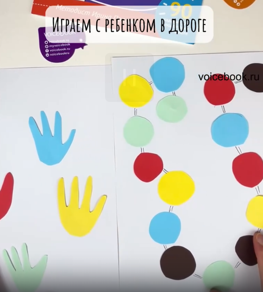 Играем с ребенком в игру &quot;Цвета&quot; в дороге