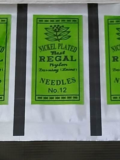 Набор игл для бисера №12