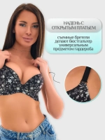 Бюстгальтер пуш ап бесшовный без косточек