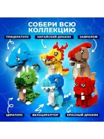 Конструктор «DinoМир», 340 деталей