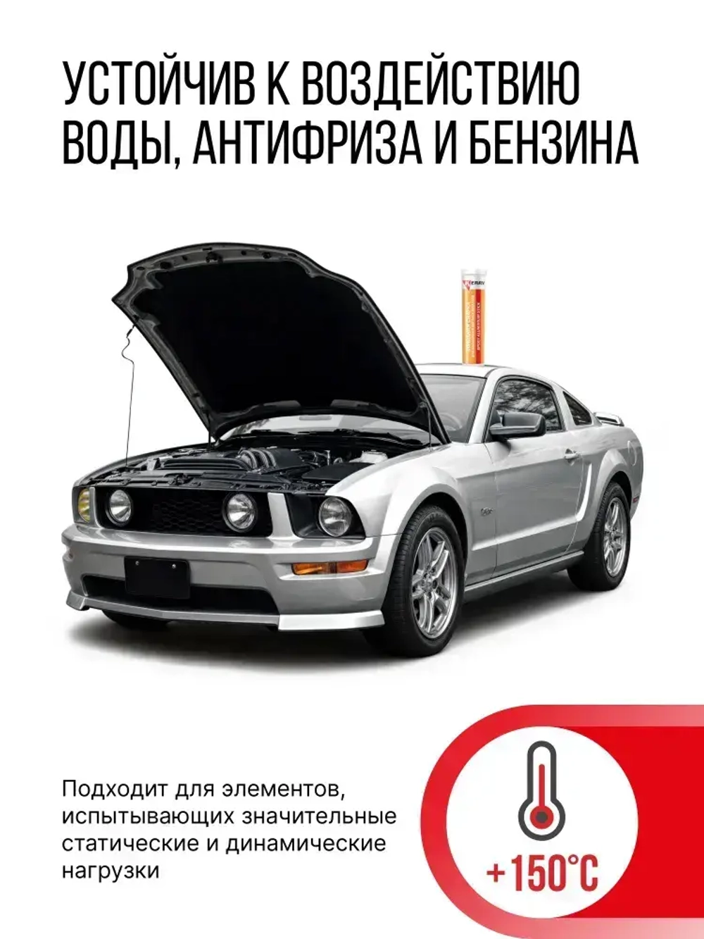 Холодная сварка KERRY с AL для алюминия и цветных металлов. Металлопластилин алюмонаполненный - эпоксидный клей