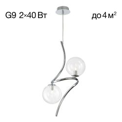 Citilux Vansa CL206021 Подвесной светильник