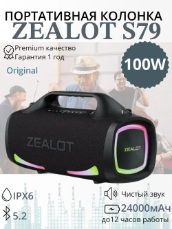 Колонка S79 100W black