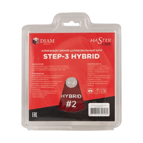 Диск алмазный гибкий DIAM Master Line Hybrid 100*3 мм  #2 шлифовальный