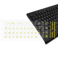 Наклейки на клавиатуру (Прозрачные с желтыми буквами)
