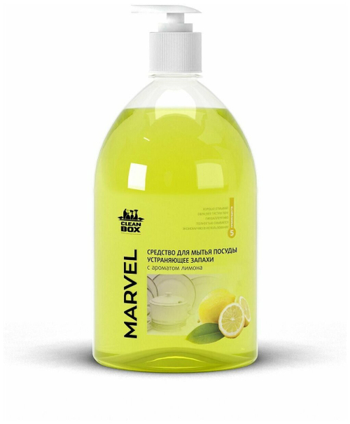 СРЕДСТВО ДЛЯ МЫТЬЯ ПОСУДЫ CLEANBOX MARVEL (1Л) ПЭТ ТАРА, ЛИМОН