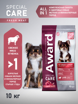 Сухой корм AWARD SPECIAL CARE Toy Breed Support для взрослых собак мелких и миниатюрных пород со свежим мясом ягненка