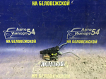 Замок двери передней левой SSANGYONG KORANDO 1996
