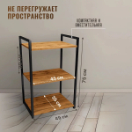 Этажерка косметологическая loft Massagecomplekt, дуб вотан