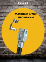 Газлифт / газовая пружина PL0025, 1 шт