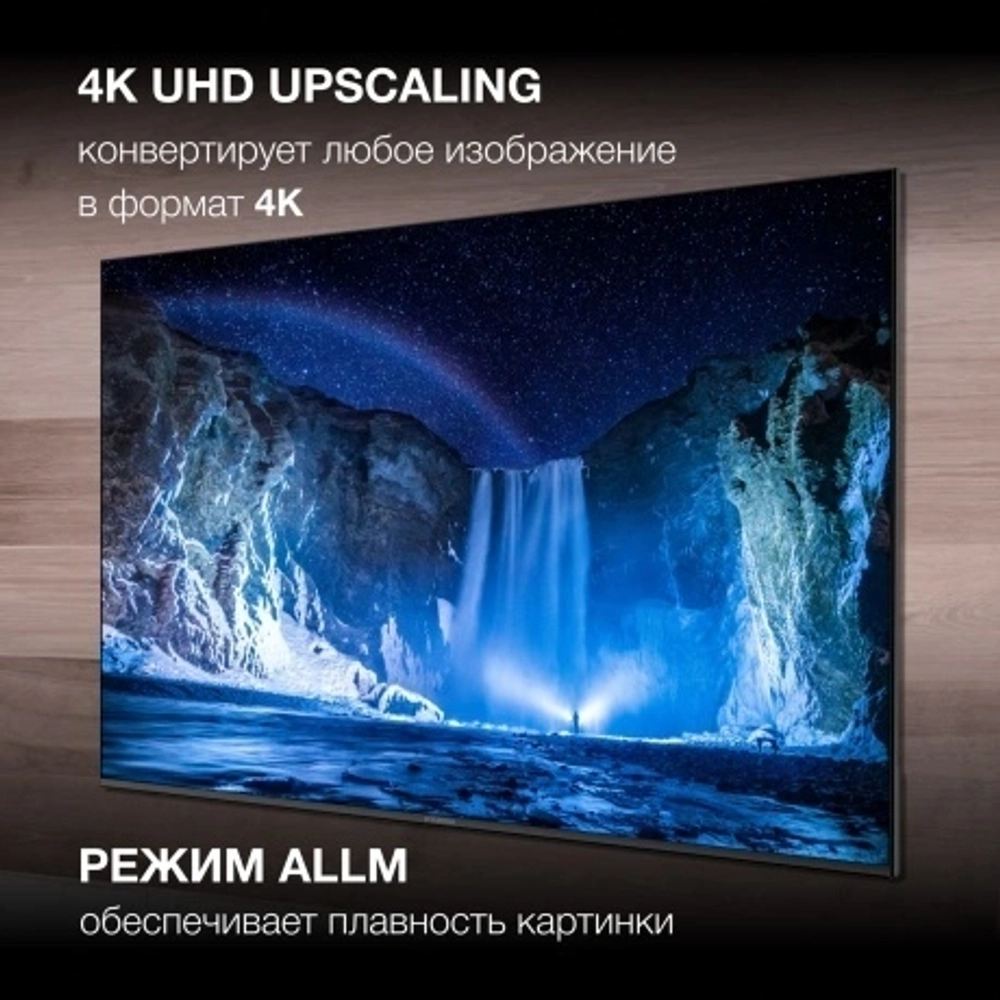 Телевизор Hyundai H-LED75BU7006(UHD Smartmetal frameless)