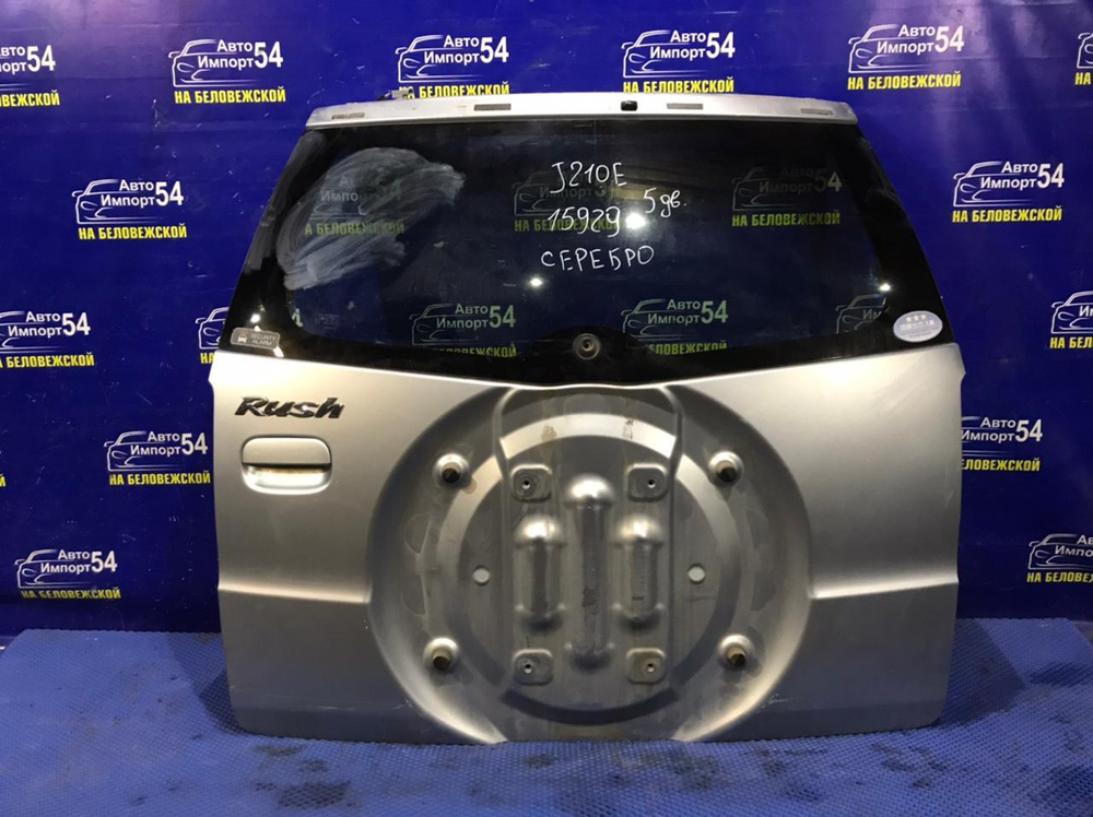 Дверь пятая TOYOTA RUSH 2006-2016