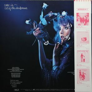 Stevie Nicks / Bella Donna (LP)