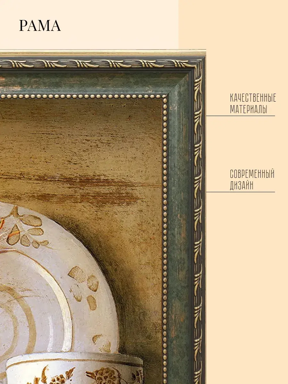 Картина на стену интерьерная на холсте 36*66 см