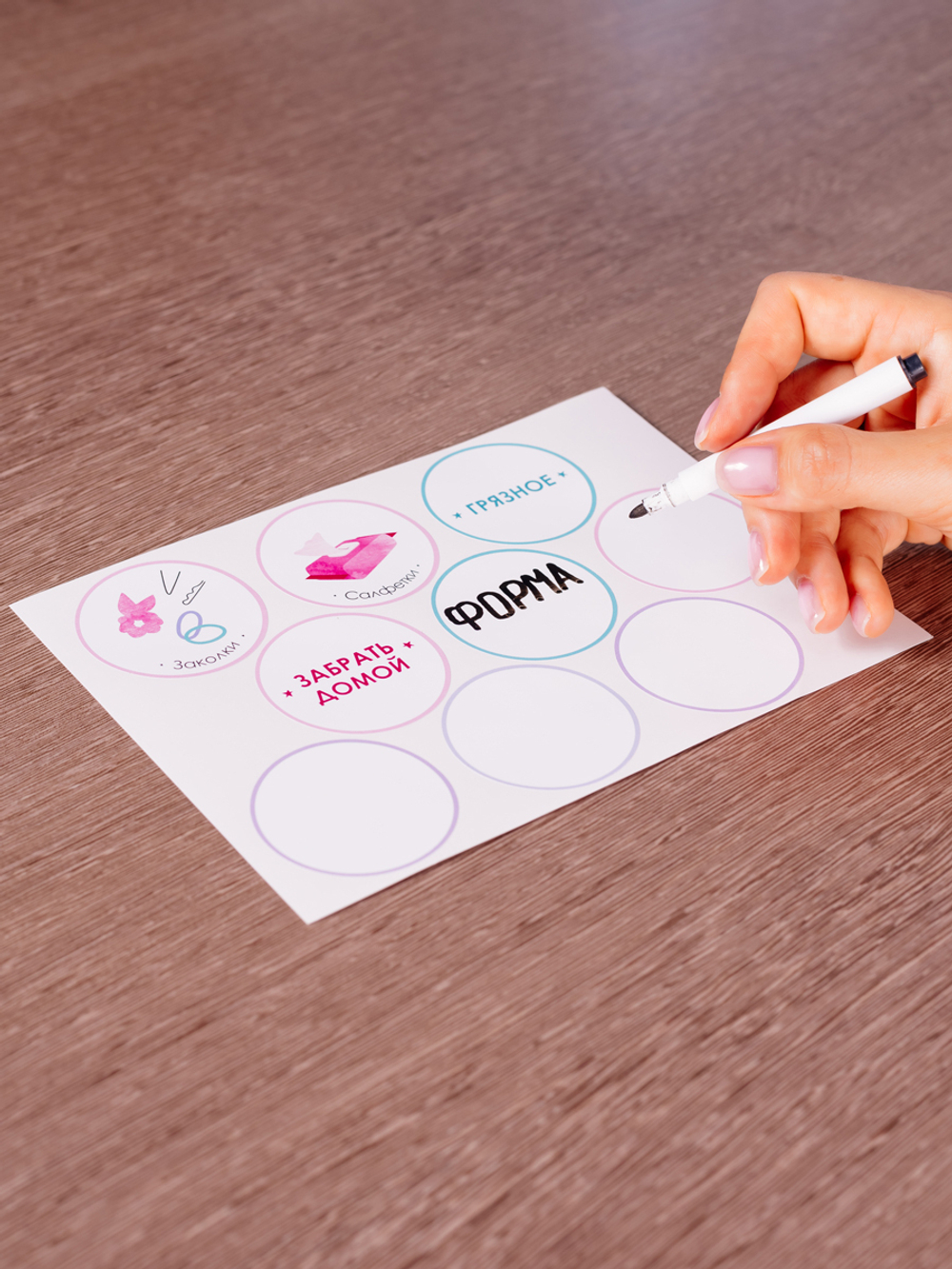 Наклейки в садик 21×15 для девочек 27 шт