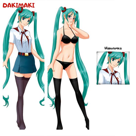 Дакимакура Мику арт. 0810