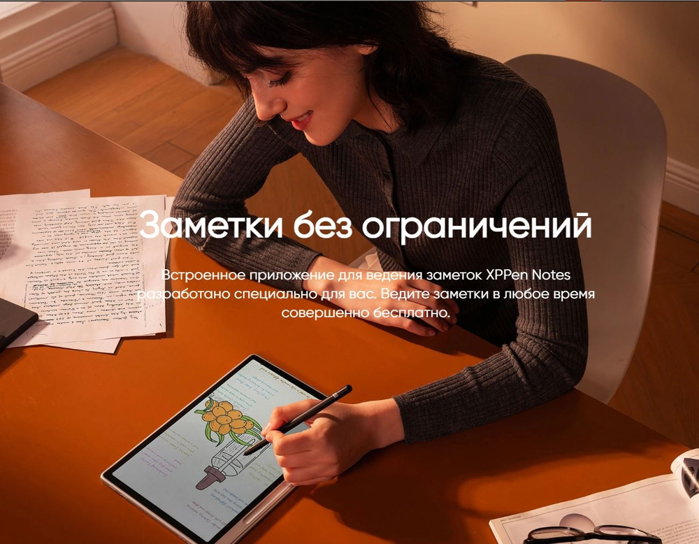 Графический планшет XP-PEN Magic Note Pad черный