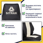 Чехлы SITRAK C7H (экокожа, черный, бежевая вставка)