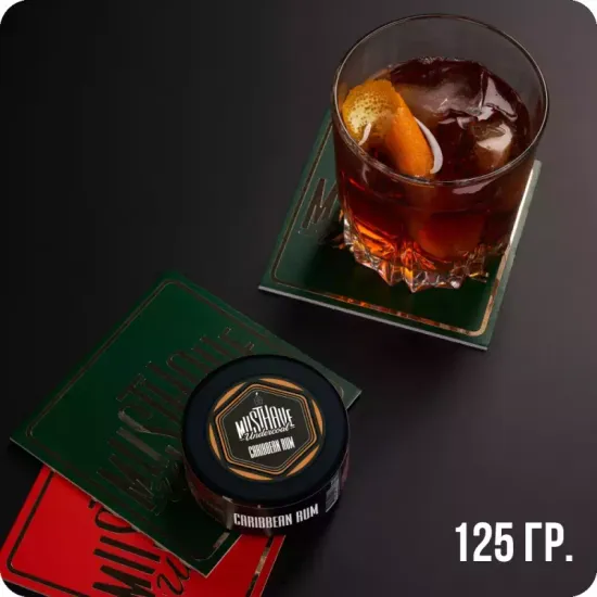 Musthave (Caribbean Rum), 125 гр.
