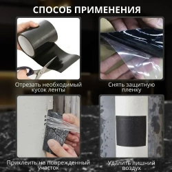 Клейкая лента Flex Tape (Флекс Тейп) сверхсильная водонепроницаемая универсальная гидроизоляционная монтажная, для бассейна, для труб, белая, 100*10 см, 1 шт.