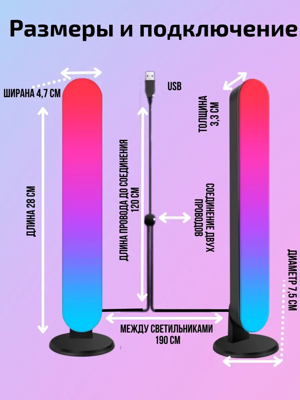 Умный LED светильник RGB Wi-Fi, с Алисой