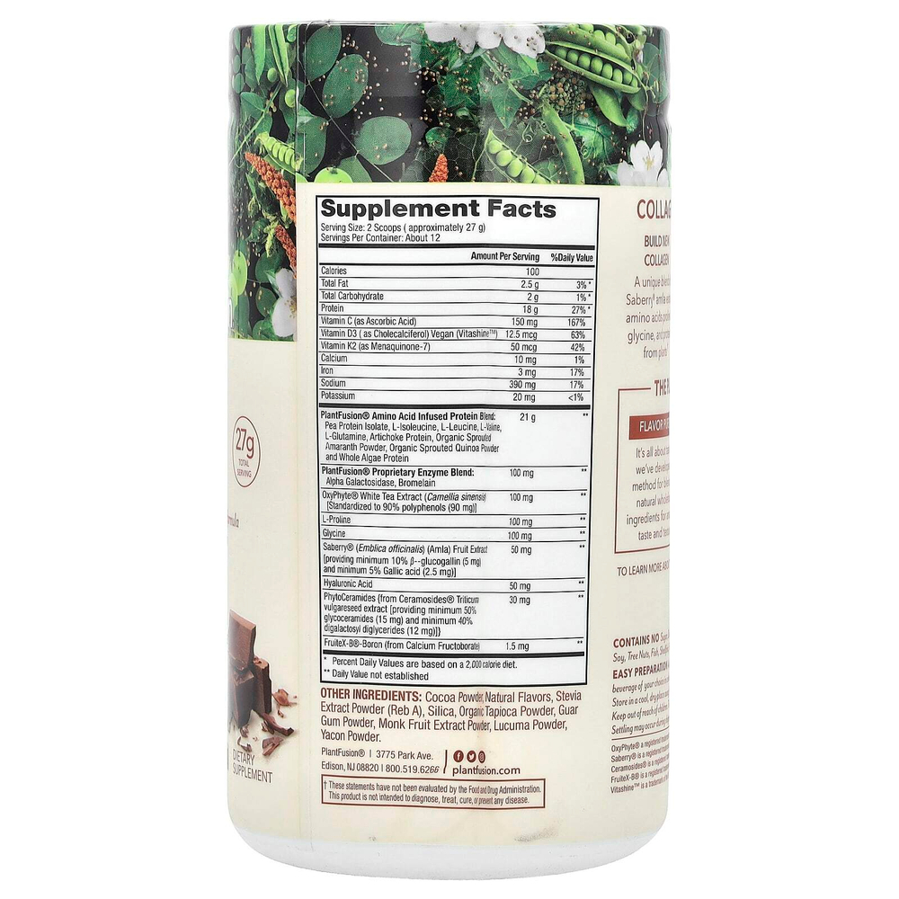 PlantFusion, Complete Plant Collagen Builder, насыщенный шоколад, 324 г (11,43 унции)