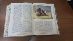 "Библия с иллюстрациями русских художников" Книга в кожаном переплете