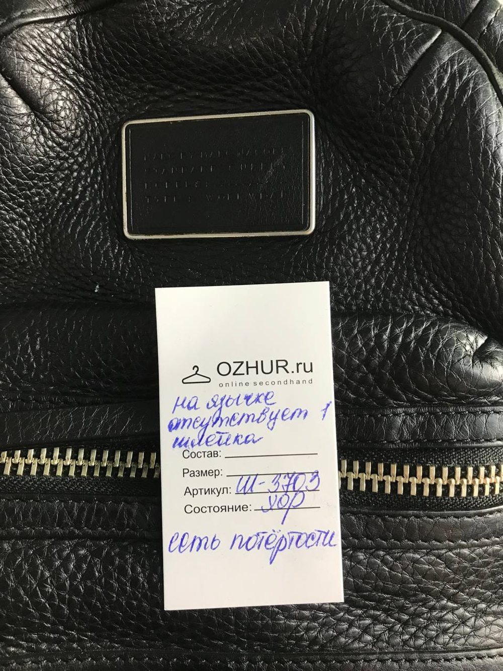 Рюкзак Marc by Marc Jacobs стильный