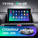 Teyes SPRO Plus 9" для Honda  Crosstour 1 2009-2015