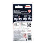 КЛЕЙ МОМЕНТ универс. 1 Классик 30мл (1/25) ХЕНКЕЛЬ