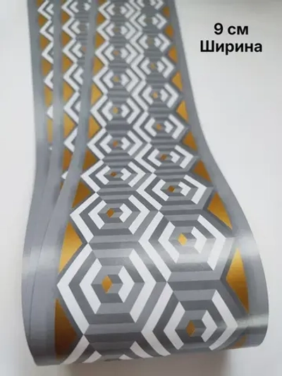 Бордюр для обоев бумажный 9 см окантовка лента серый