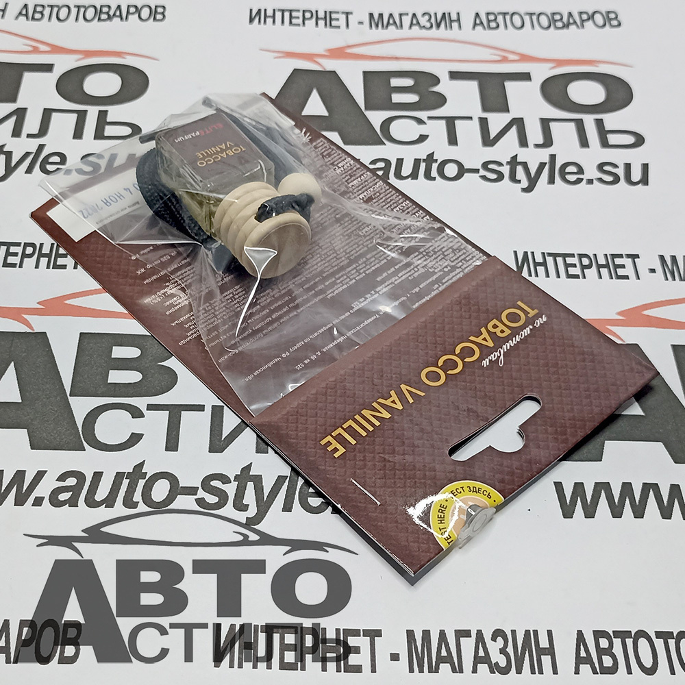 Ароматизатор бочонок ELITE PARFUM   №00023 TOBACCO VANILLE 5мл