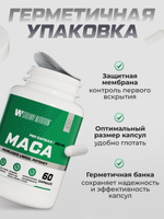 Мака(Maca) 250 мг 60 капсул