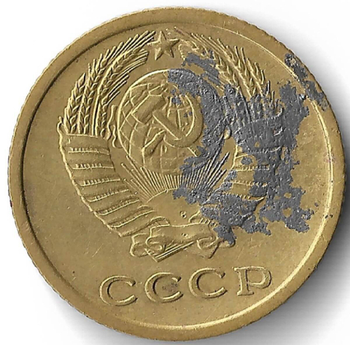 2 копейки 1964  (F-VF)