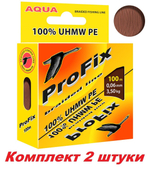 Плетеный шнур для рыбалки ProFix Olive 0,25mm 100m