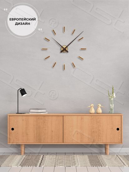 Настенные 3D часы Barcelona