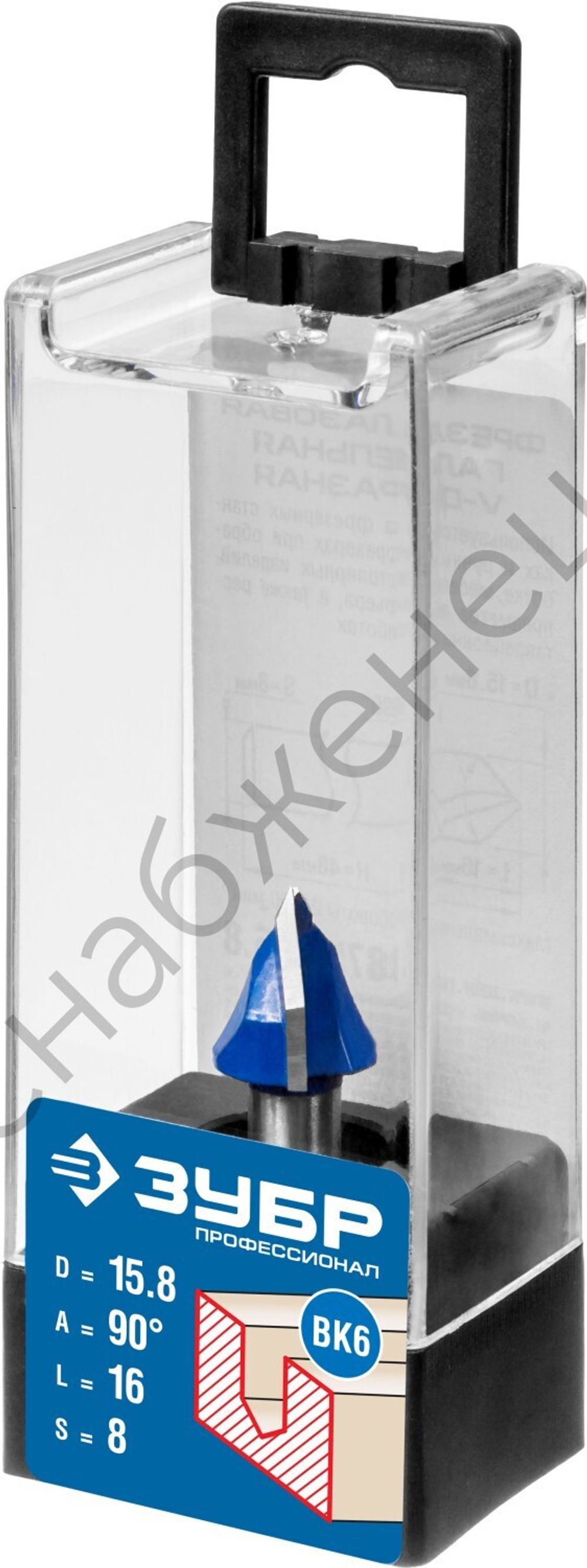 ЗУБР 15.8x16мм, угол 90°мм, фреза пазовая галтельная V-образная