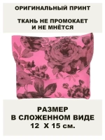 Сумка авоська хозяйственная складная шоппер подарок