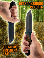 Нож туристический разделочный с фиксированным лезвием 120мм и стеклобоем/в ножнах.