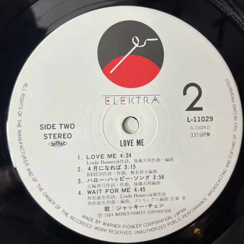 Винтажная виниловая пластинка LP Джеки Чан Jacky Jackie Chan Love Me (Japan 1984) (No Obi)