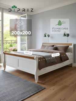 Кровать 200х200, Мелания, двуспальная, с выдвижными ящиками, деревянная, белый, Dipriz