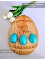 Подставка для яиц и кулича из дерева кедра (менажница)