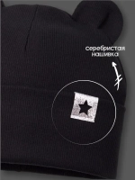 Шапка детская демисезонная на осень