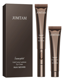 Крем для кожи вокруг глаз с вибромассажером, 20+20г