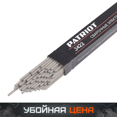 Электроды сварочные J422 (3.2х350 мм, 1 кг)