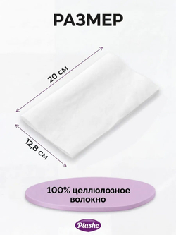 Салфетки бумажные многослойные (2 слоя) 200л ЛОТОС, набор 8 шт