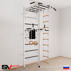 Шведская стенка Sv Sport усиленная 623 (Турник рукоход/Брусья/Канат/Кольца/Лестница)